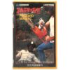 The Freeway Maniac (1989) Korean VHS Rental [NTSC] Korea Slasher Horror