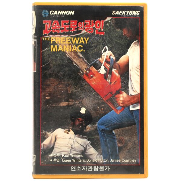 The Freeway Maniac (1989) Korean VHS Rental [NTSC] Korea Slasher Horror