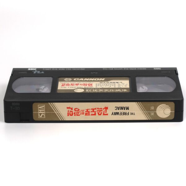 The Freeway Maniac (1989) Korean VHS Rental [NTSC] Korea Slasher Horror