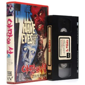 The Hills Have Eyes Part 2 (1984) II Korean VHS [NTSC] Korea Wes Craven Cannibal