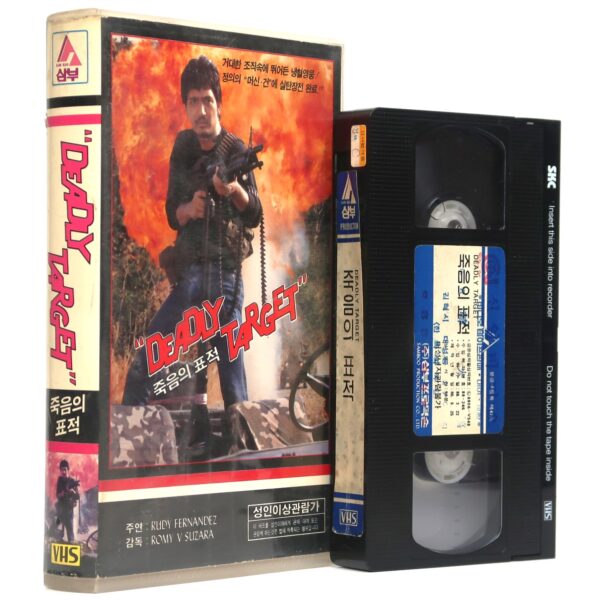 Deadly Target (1986) Korean VHS [NTSC] Korea Philippines Rare Action