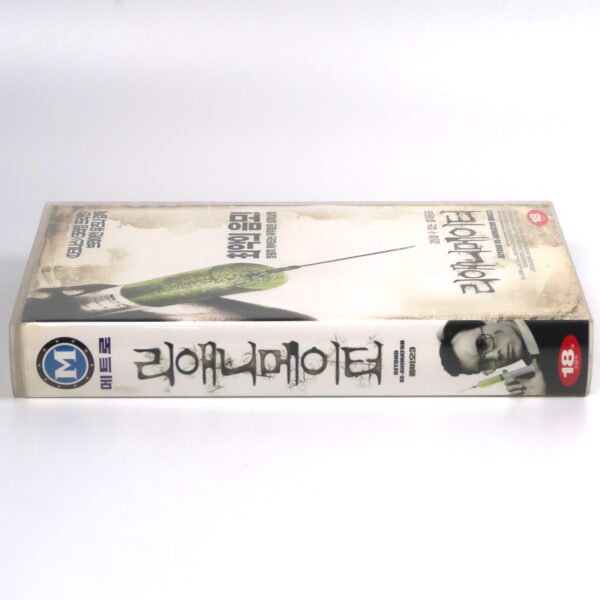 Beyond Re-Animator (2003) Korean VHS Rental [NTSC] Korea Zombio III Horror