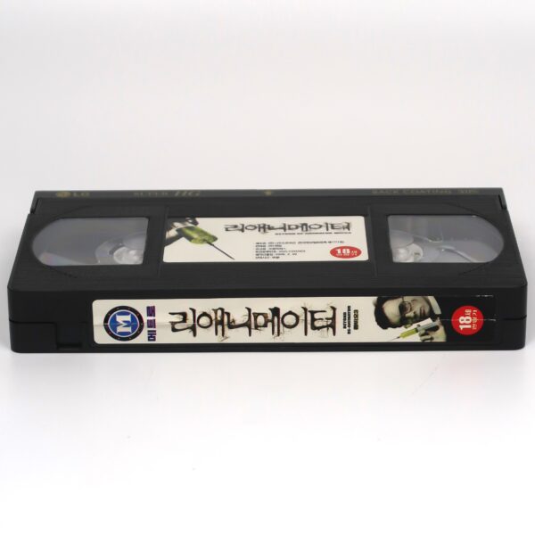 Beyond Re-Animator (2003) Korean VHS Rental [NTSC] Korea Zombio III Horror