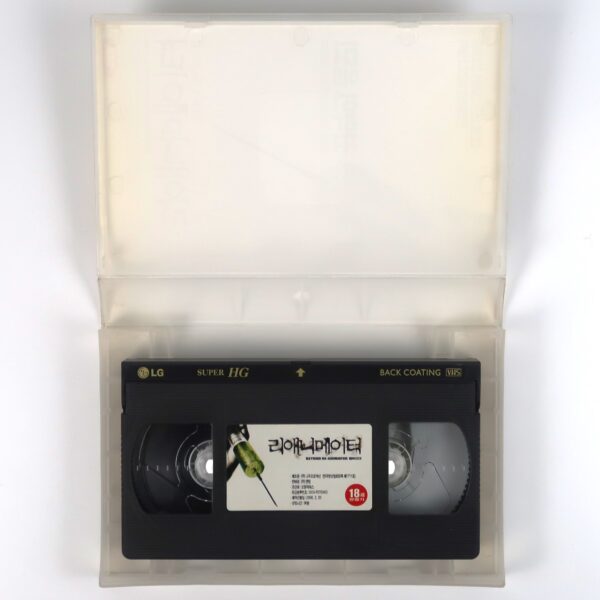 Beyond Re-Animator (2003) Korean VHS Rental [NTSC] Korea Zombio III Horror