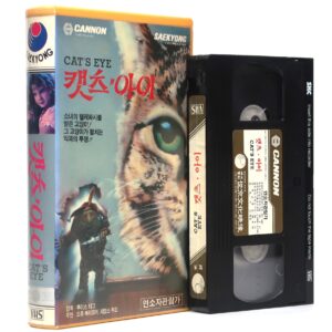 Cat's Eye (1985) Korean VHS Rental [NTSC] Korea Stephen King Drew Barrymore