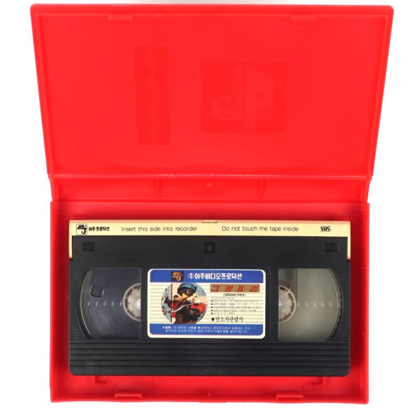 The Pinchcliffe Grand Prix (1975) Korean VHS Rental [NTSC] Korea Dub Stop-Motion