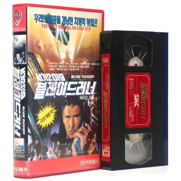 Blade Runner (1982) Director's Cut Korean VHS Rental [NTSC] Korea