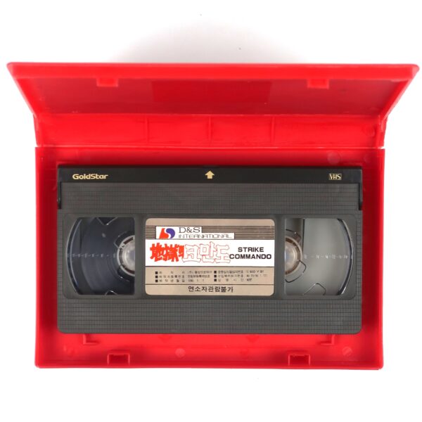Strike Commando (1987) Korean VHS Rental [NTSC] Korea Vietnam War