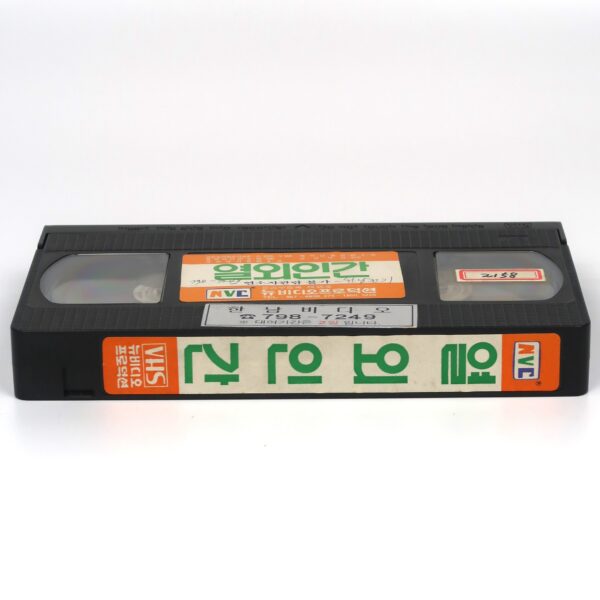 Rabid (1977) Korean VHS Rental [NTSC] Korea David Cronenberg Horror