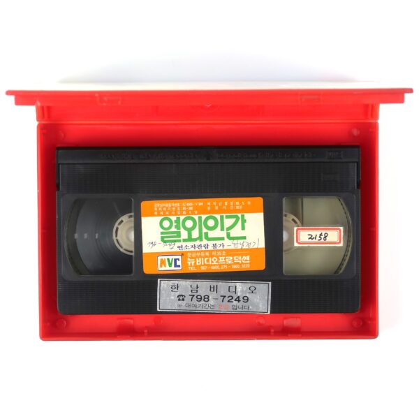 Rabid (1977) Korean VHS Rental [NTSC] Korea David Cronenberg Horror