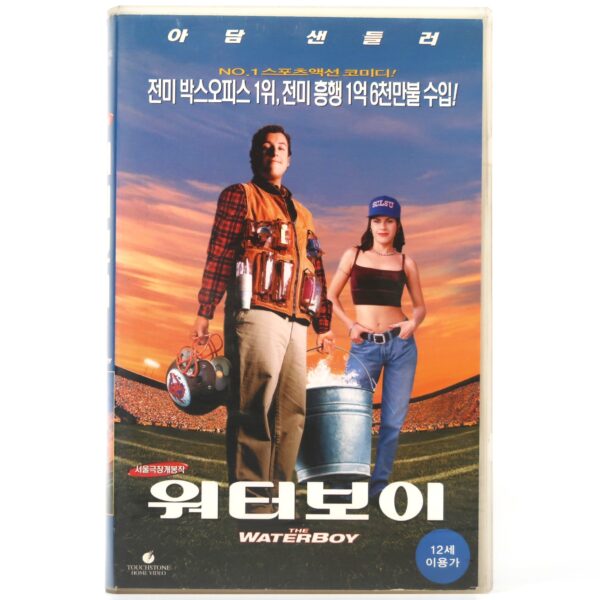 The Waterboy (1998) Korean VHS Rental [NTSC] Korea Adam Sandler