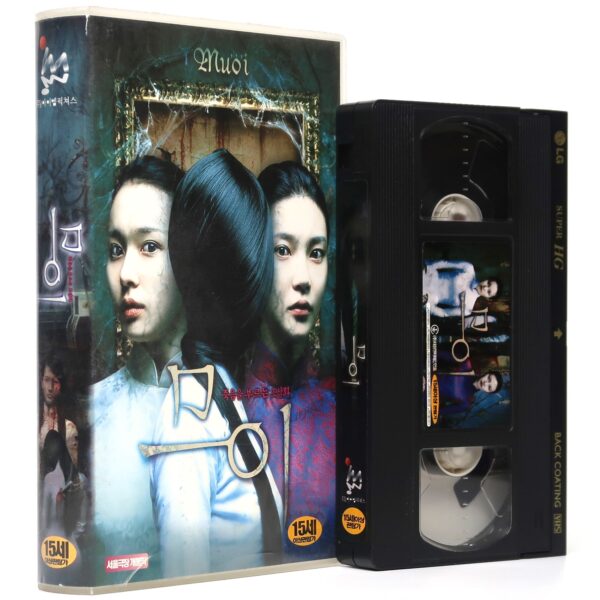 IMG_5864 Muoi: The Legend of a Portrait (2007) Korean Late VHS NTSC Korea Vietnam Horror