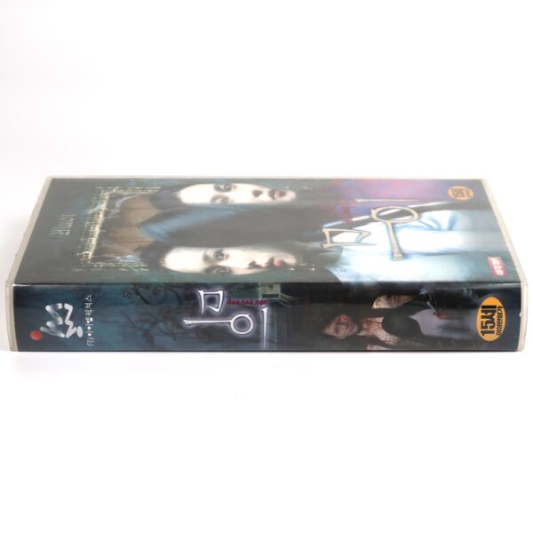 IMG_5867 Muoi: The Legend of a Portrait (2007) Korean Late VHS NTSC Korea Vietnam Horror