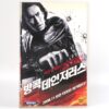 Bangkok Dangerous (2008) Korean Late VHS Rental [NTSC] Korea Nicolas Cage