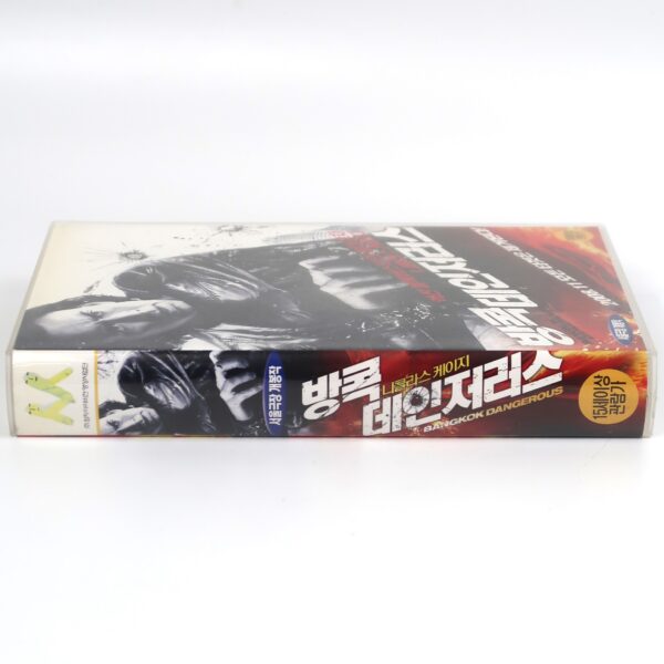 Bangkok Dangerous (2008) Korean Late VHS Rental [NTSC] Korea Nicolas Cage