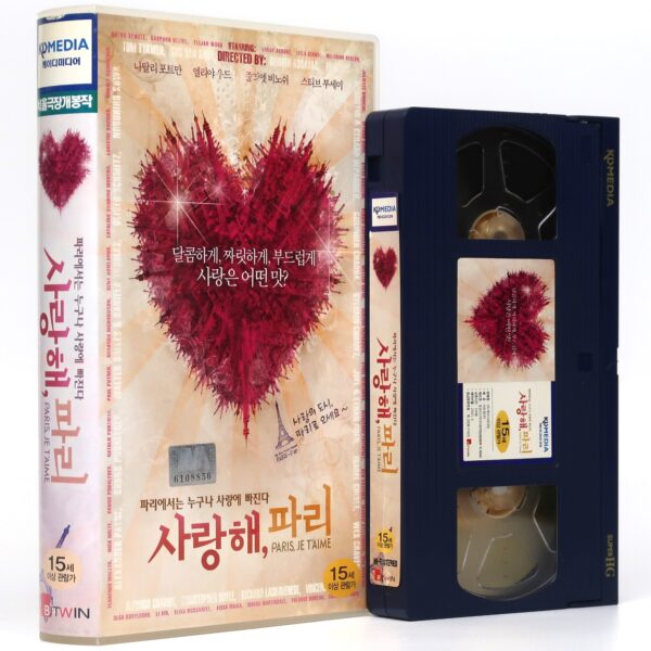 Paris, I Love You (2006) Korean Late VHS Rental [NTSC] Korea Paris Je T'aime