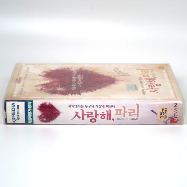 Paris, I Love You (2006) Korean Late VHS Rental [NTSC] Korea Paris Je T'aime