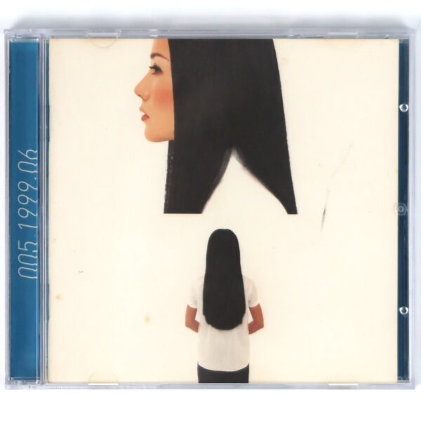 Uhm Jung Hwa - 005.1999.06 CD Album K-Pop Junghwa Um