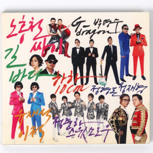 Infinite Challenge 2011 [G-Dragon, Psy & More] CD Album K-Pop