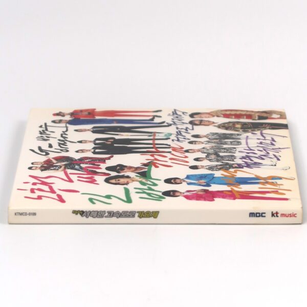 Infinite Challenge 2011 [G-Dragon, Psy & More] CD Album K-Pop