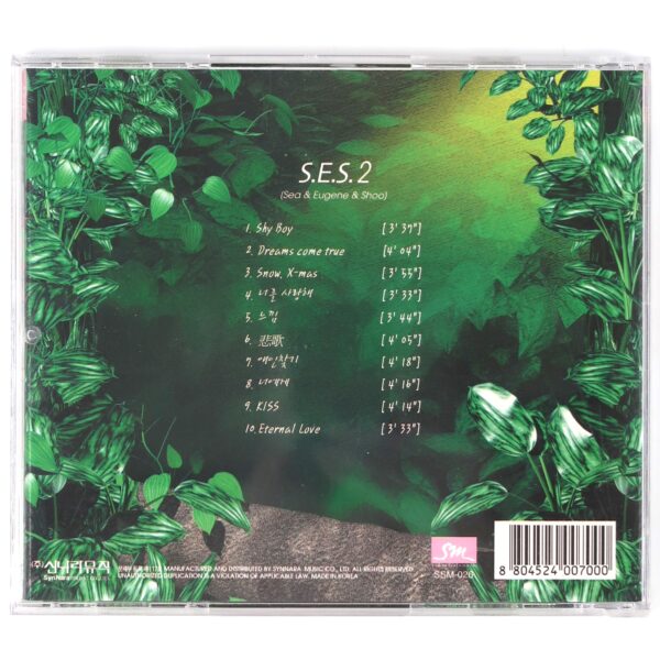 IMG_6016 S.E.S - Sea & Eugene & Shoo 2nd Album 90s K-Pop 1998 Korea