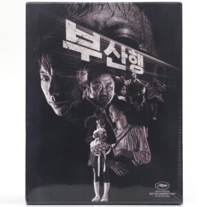 IMG_6138 Train To Busan / Seoul Station Plain Archive Blu-Ray Steelbook LE Korea Sealed