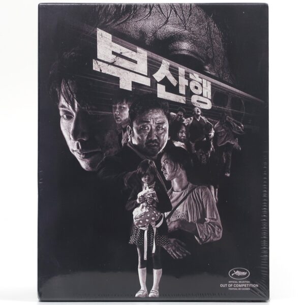 IMG_6138 Train To Busan / Seoul Station Plain Archive Blu-Ray Steelbook LE Korea Sealed