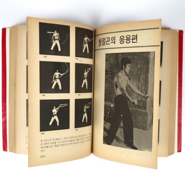 Bruce Lee's Nunchaku In Action Korean Edition Kung Fu Guide Book Korea