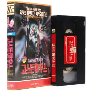 IMG_6254 Ghosthouse (1988) Korean VHS Rental NTSC Korea Umberto Lenzi Horror