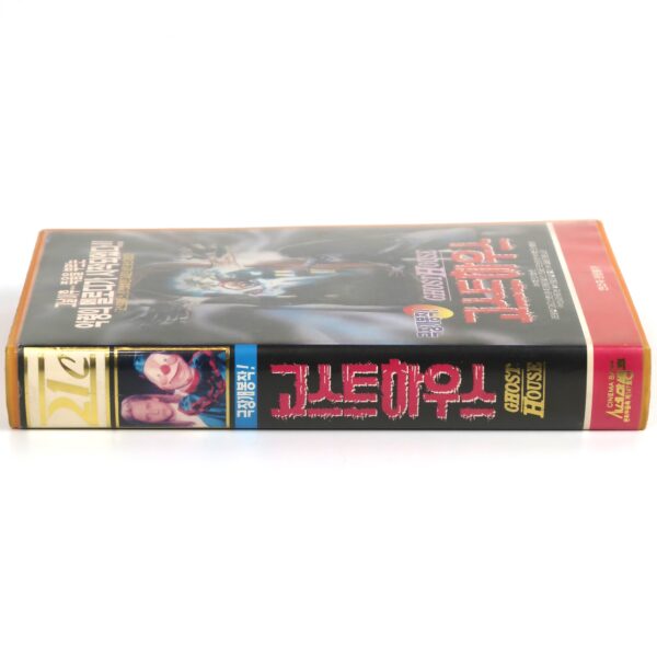 Ghosthouse (1988) Korean VHS Rental NTSC Korea Umberto Lenzi Horror