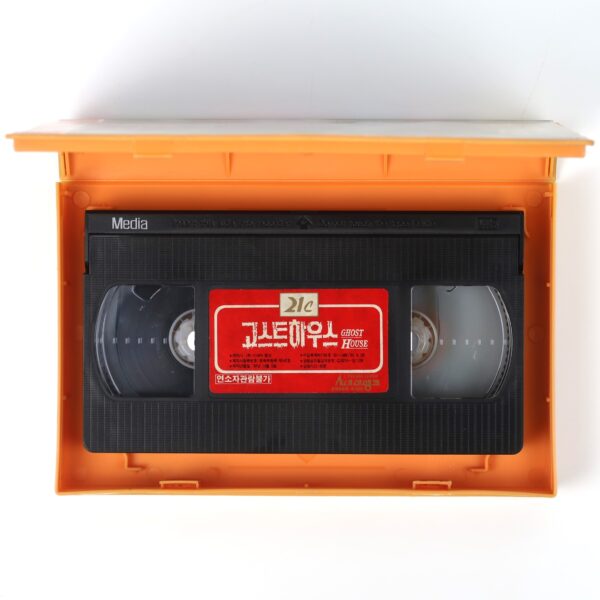 Ghosthouse (1988) Korean VHS Rental NTSC Korea Umberto Lenzi Horror