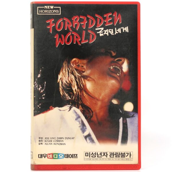 IMG_6326 Forbidden World (1982) Korean VHS NTSC Korea Sci-Fi Horror