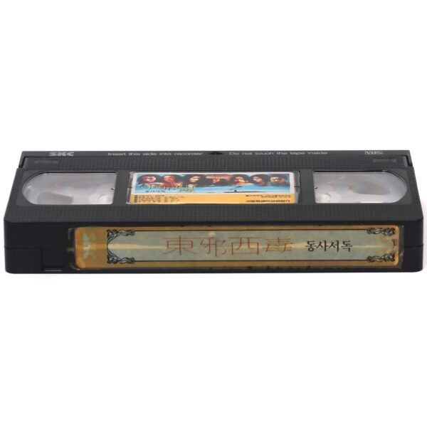 Ashes of Time (1994) Korean VHS [NTSC] Korea Hong Kong Wong Kar-Wai