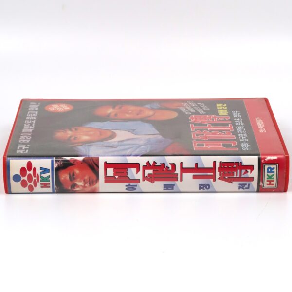 Days of Being Wild (1990) Korean VHS [NTSC] Korea Hong Kong Wong Kar-Wai