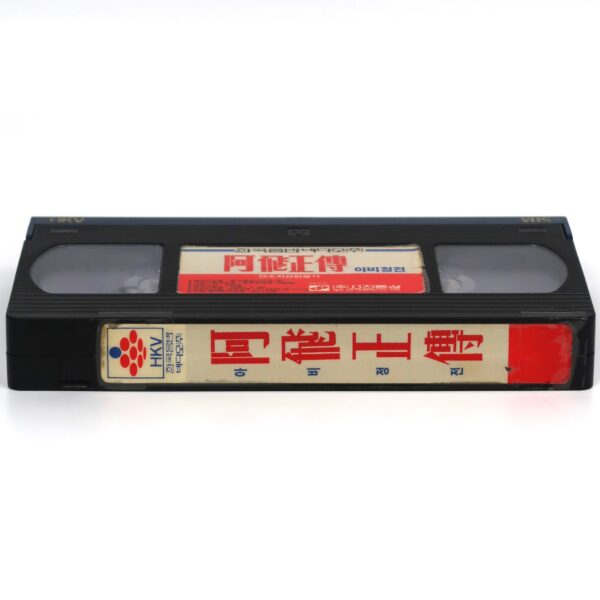 Days of Being Wild (1990) Korean VHS [NTSC] Korea Hong Kong Wong Kar-Wai