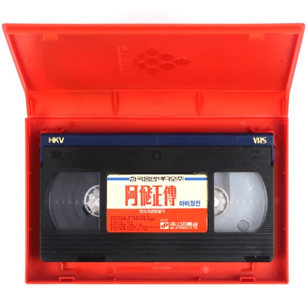 Days of Being Wild (1990) Korean VHS [NTSC] Korea Hong Kong Wong Kar-Wai