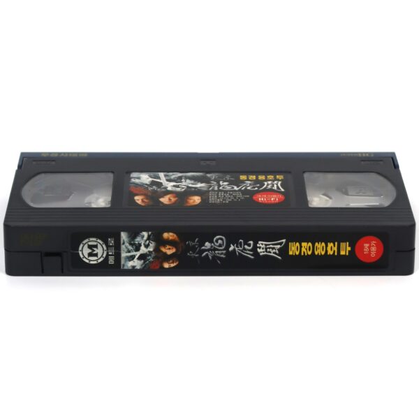 Born to Be King (2000) Korean VHS [NTSC] Korea Hong Kong Andrew Lau