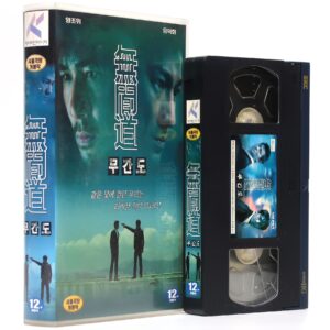 Infernal Affairs (2002) Korean VHS [NTSC] Korea Hong Kong Andrew Lau Andy Lau