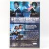 Infernal Affairs (2002) Korean VHS [NTSC] Korea Hong Kong Andrew Lau Andy Lau