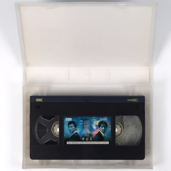 Infernal Affairs (2002) Korean VHS [NTSC] Korea Hong Kong Andrew Lau Andy Lau