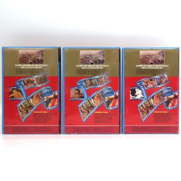 IMG_6561 Unit 731, A Fortress In Waste Land (1989) Korean VHS NTSC Korea China 荒原城堡731
