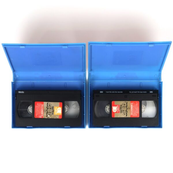 IMG_6566 Unit 731, A Fortress In Waste Land (1989) Korean VHS NTSC Korea China 荒原城堡731