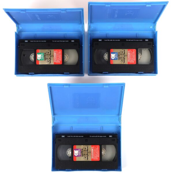 IMG_6568 Unit 731, A Fortress In Waste Land (1989) Korean VHS NTSC Korea China 荒原城堡731