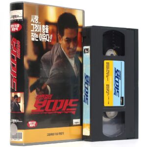 My Father is a Hero (1995) Korean VHS [NTSC] Korea Hong Kong Jet Li