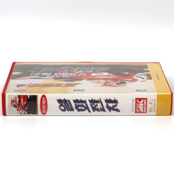 Full Throttle (1995) Korean VHS [NTSC] Korea Hong Kong Andy Lau Racing