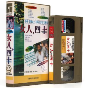Summer Snow (1995) Korean VHS [NTSC] Korea Hong Kong Ann Hui