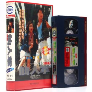 Run (1994) Korean VHS [NTSC] Korea Hong Kong Mexico Leon Lai El Mariachi