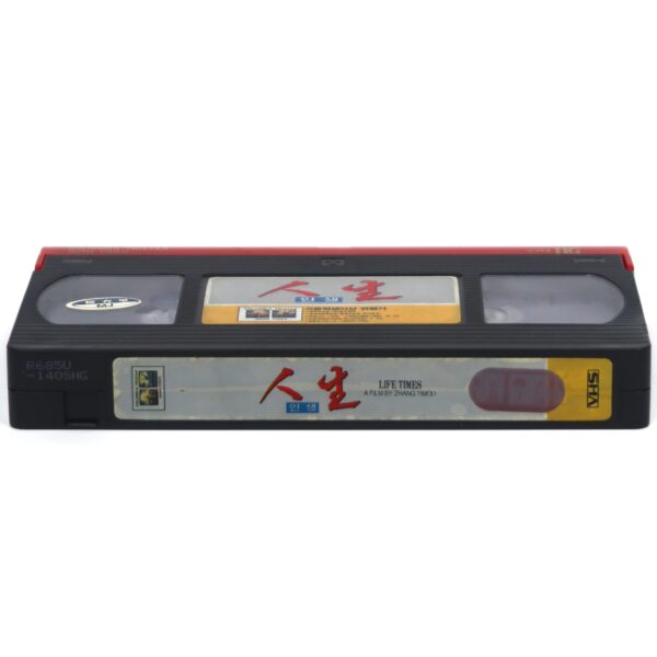 To Live (1994) Korean VHS [NTSC] Korea Hong Kong Lifetimes Yimou Zhang You Ge