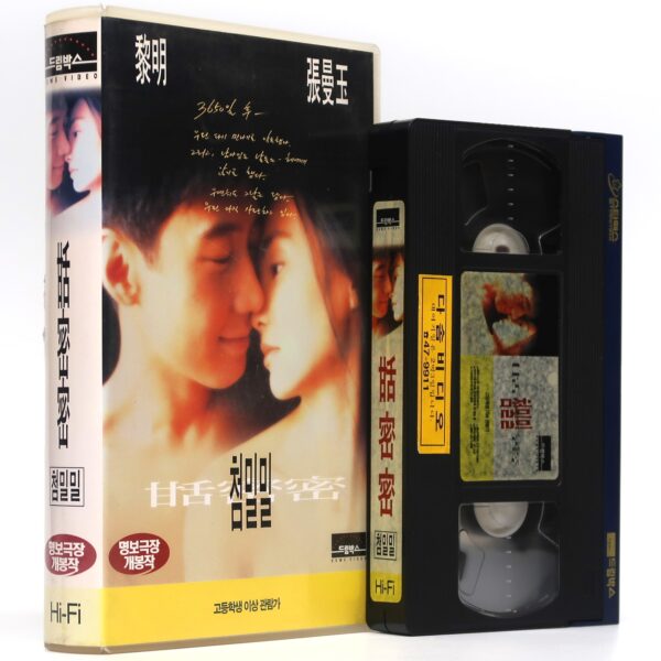 Comrades: Almost a Love Story (1996) Korean VHS [NTSC] Korea Hong Kong