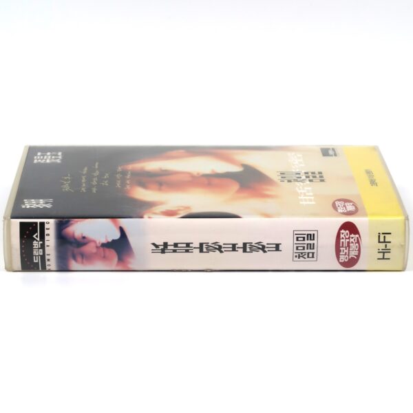 Comrades: Almost a Love Story (1996) Korean VHS [NTSC] Korea Hong Kong